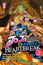 Le bizzarre avventure di Jojo: Crazy Diamond's Demonic Heartbreak